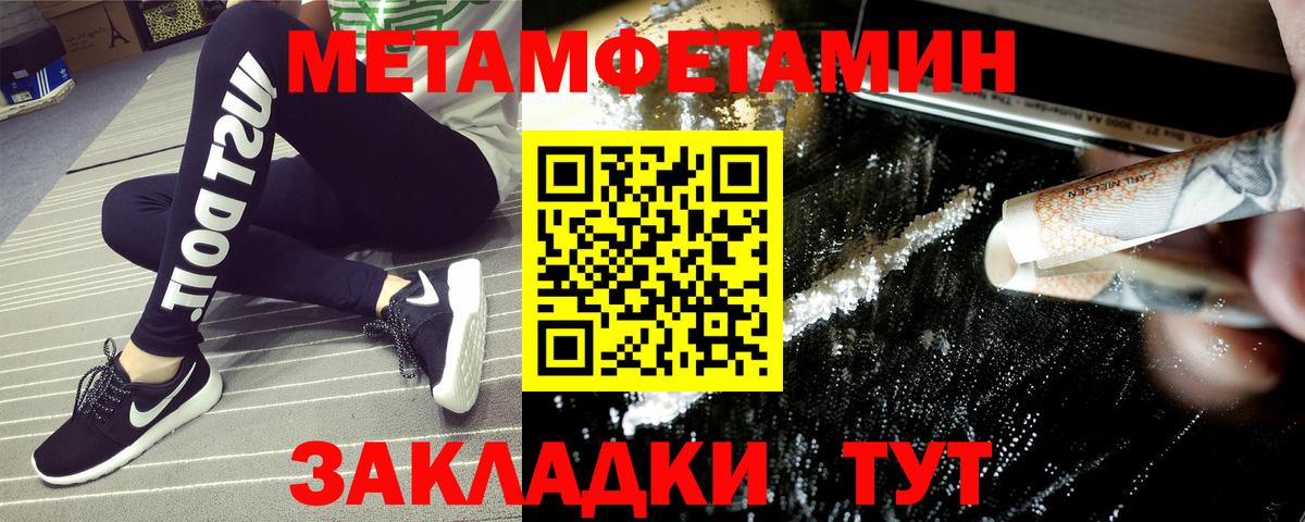 АМФ Premium Рославль