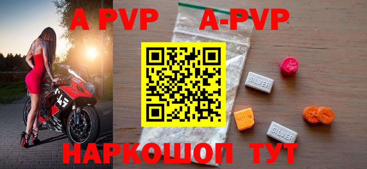 Alpha PVP VHQ  Альфа ПВП мука  Alfa_PVP  Вход с VPN  Альфа ПВП крисы CK  Рославль 