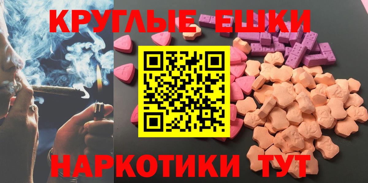 ЭКСТАЗИ VHQ Рославль