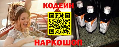 бутират Партизанск