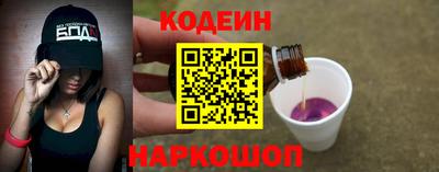 бутират Партизанск