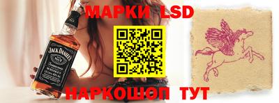 мяу мяу кристалл Обь
