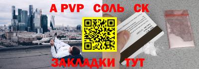 героин Обнинск