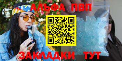 бутират Партизанск