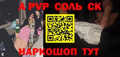 героин Нягань