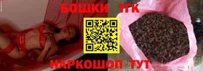 бутират Партизанск