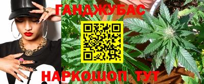мяу мяу кристалл Обь