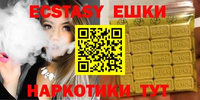 мяу мяу кристалл Обь