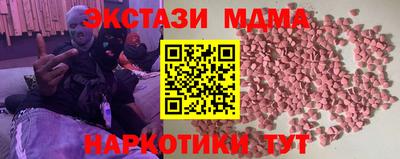 героин Обнинск
