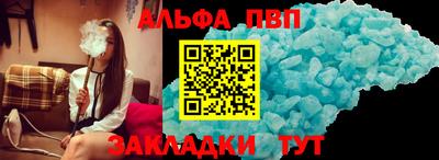 мяу мяу кристалл Обь