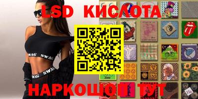 мяу мяу кристалл Обь