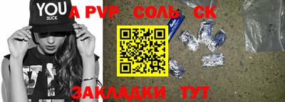 мдпв Пенза
