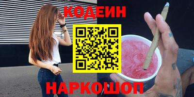 мяу мяу кристалл Обь