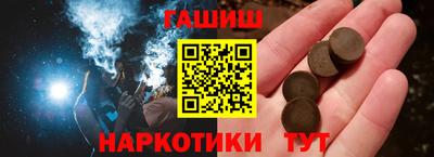 мяу мяу кристалл Обь