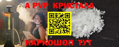 героин Обнинск