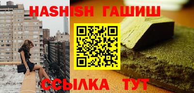 героин Обнинск