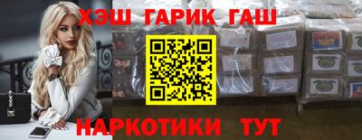 героин Нягань