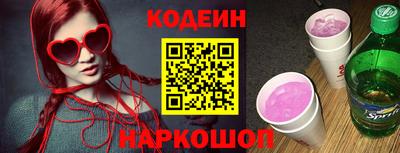 мяу мяу кристалл Обь