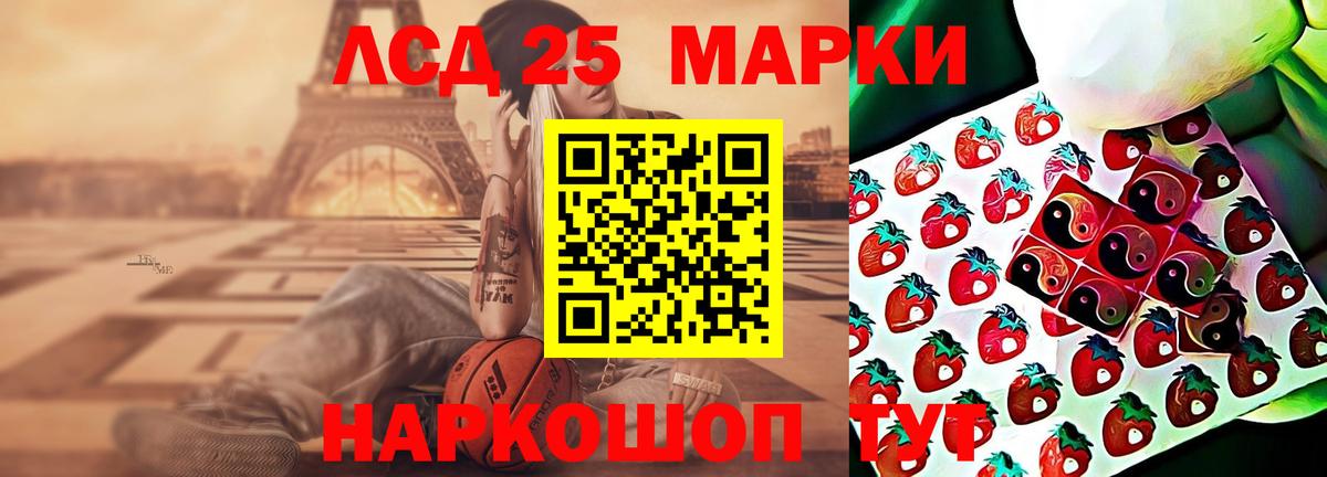 ЛСД экстази ecstasy Рославль