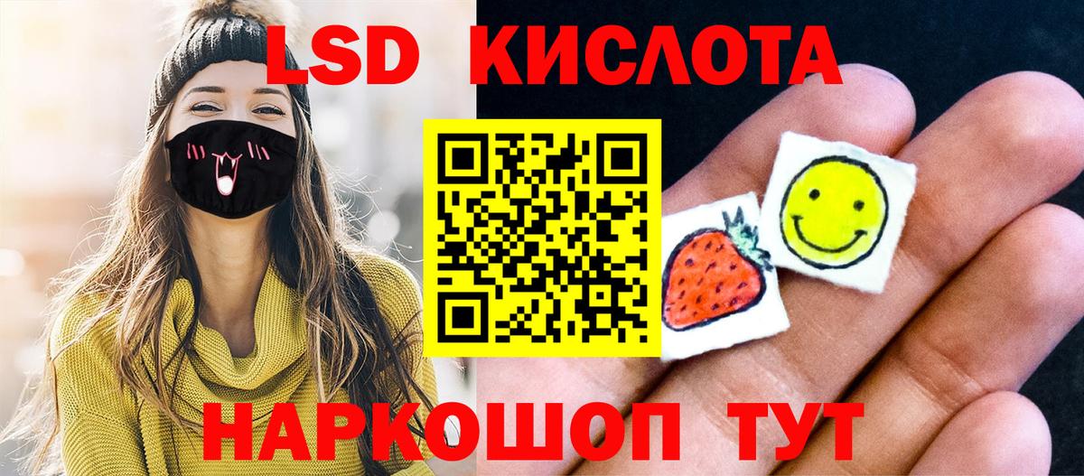 Марки N-bome 1,5мг  Вход с VPN  Рославль 