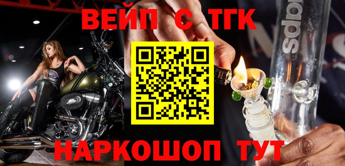Дистиллят ТГК жижа Рославль