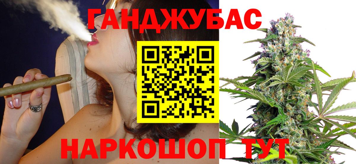 Конопля план  Конопля VHQ  Рославль  МАРИХУАНА ГИДРОПОН  Каннабис LSD WEED  Вход с VPN 
