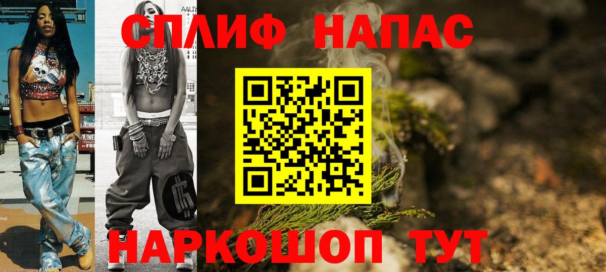 Бошки марихуана тримм Рославль